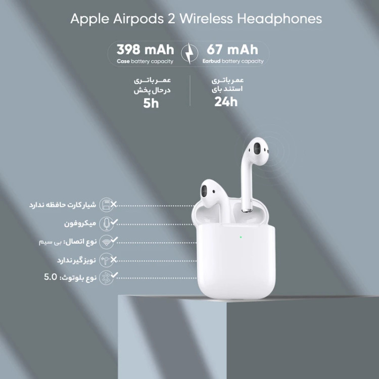 ایرپاد 2 طرح اپل airpods 2 apple