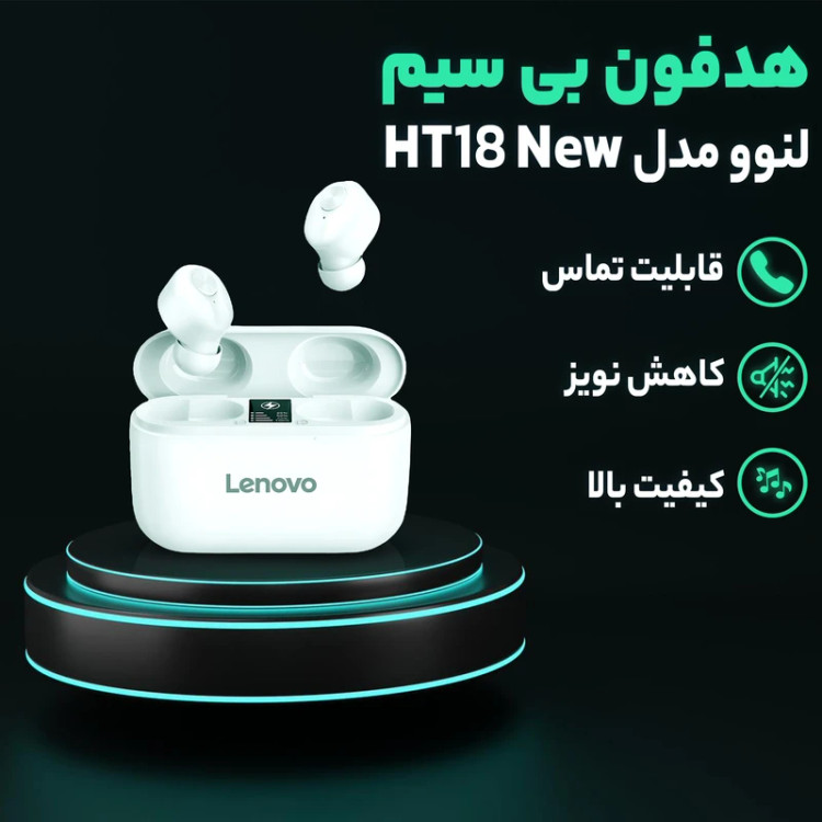 ایرپاد لنوو HT 18