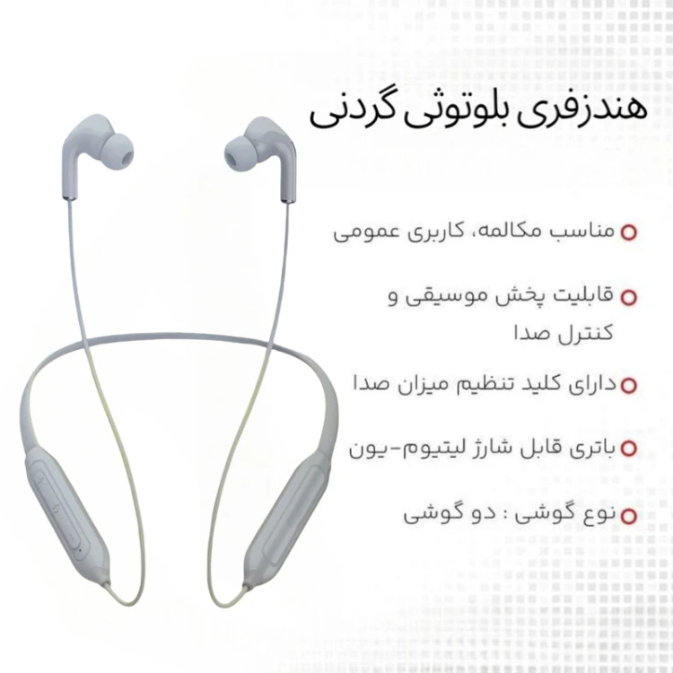 هندزفری گردنی های فای مدل Hi Fi Wireless Earbuds