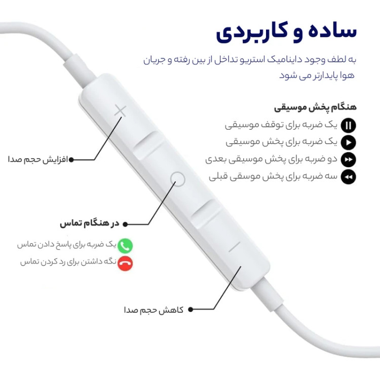 هندزفری اپل لایتنینگ اصلی Apple EarPods Lightning