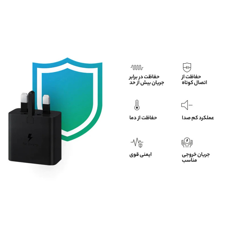 شارژر دیواری 45 وات با کابل سامسونگ اصلی مدل EP-T4510