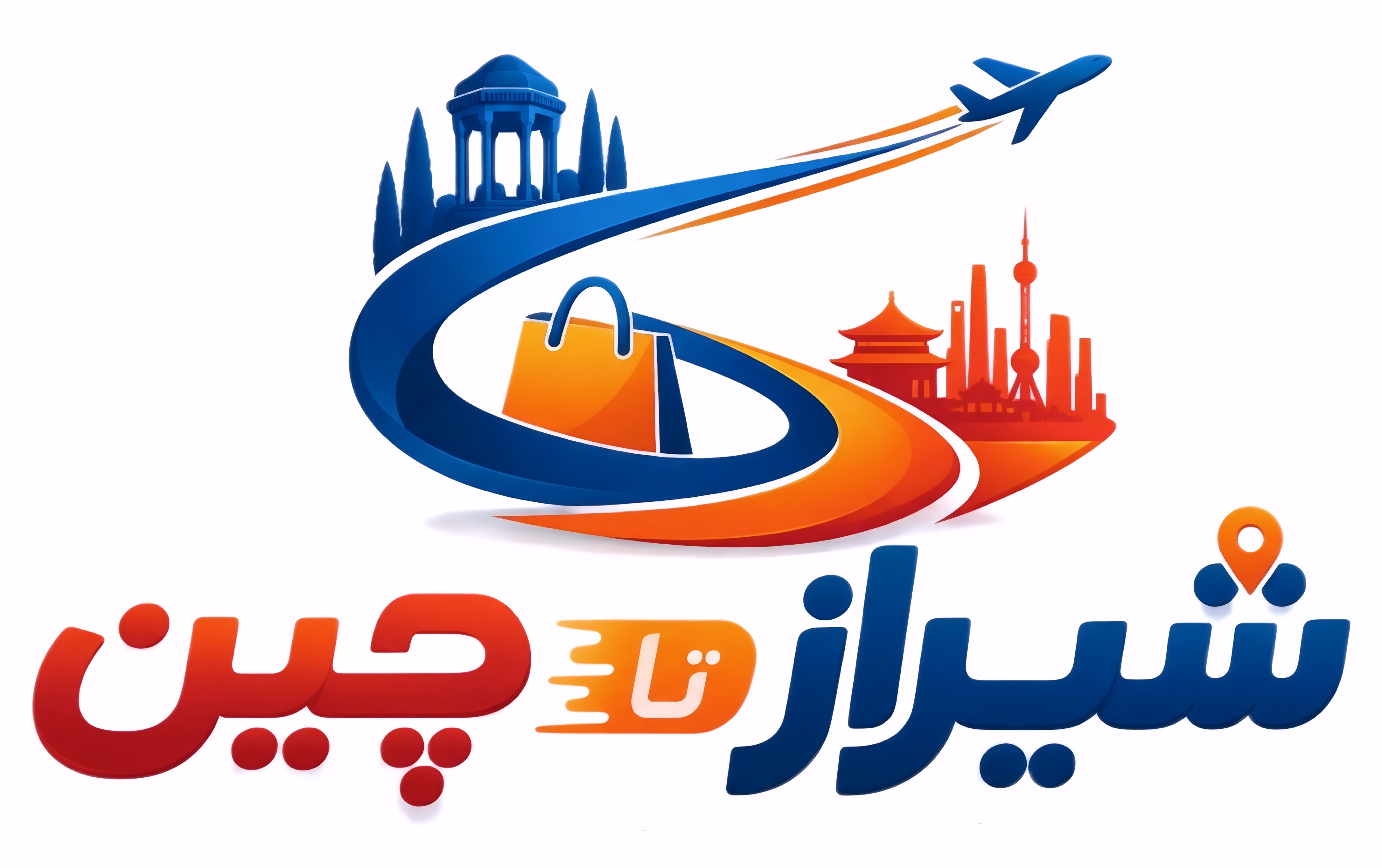 شیراز تا چین